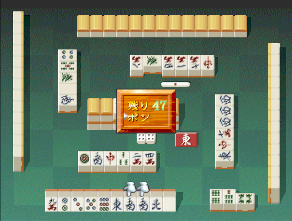 mahjong64-008.jpg