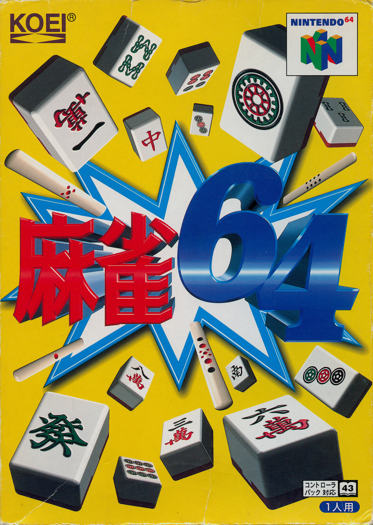 mahjong64-box-l.jpg