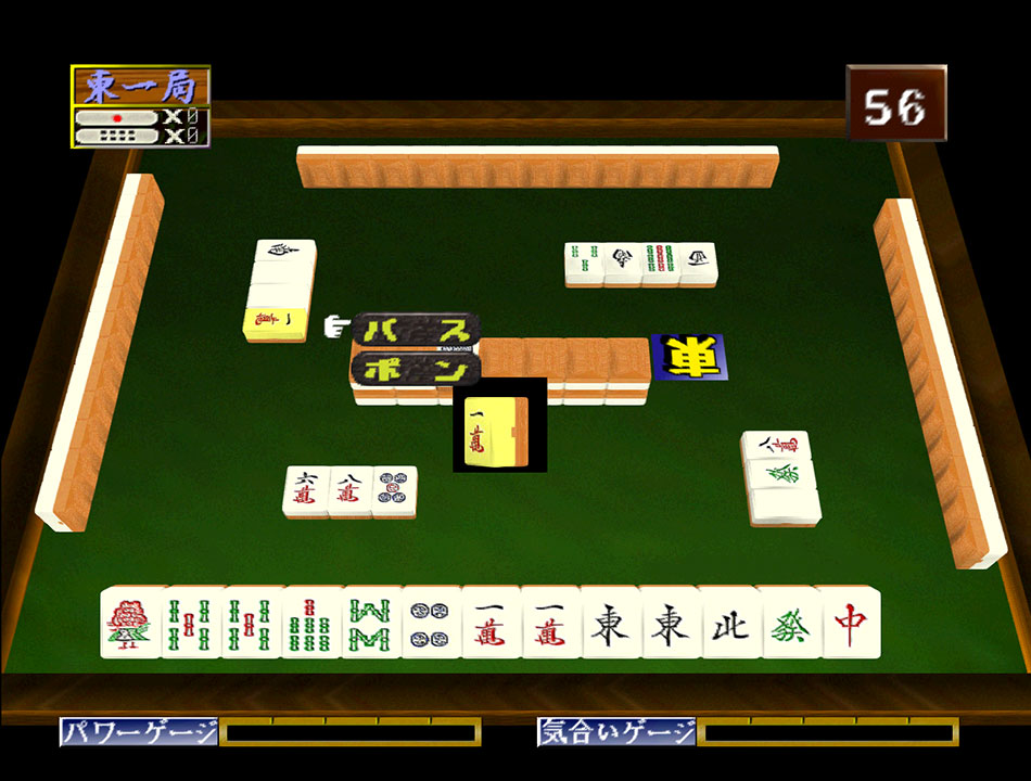 Mahjong Drifters Chronicles Classic