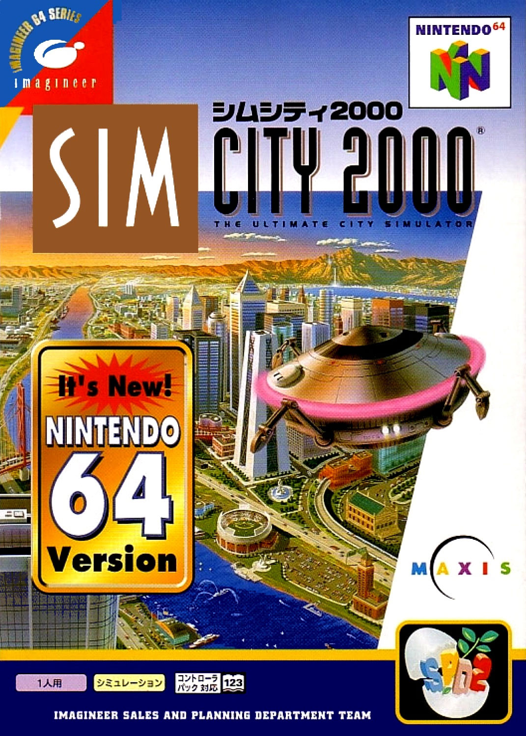 simcity2000-box-l.jpg