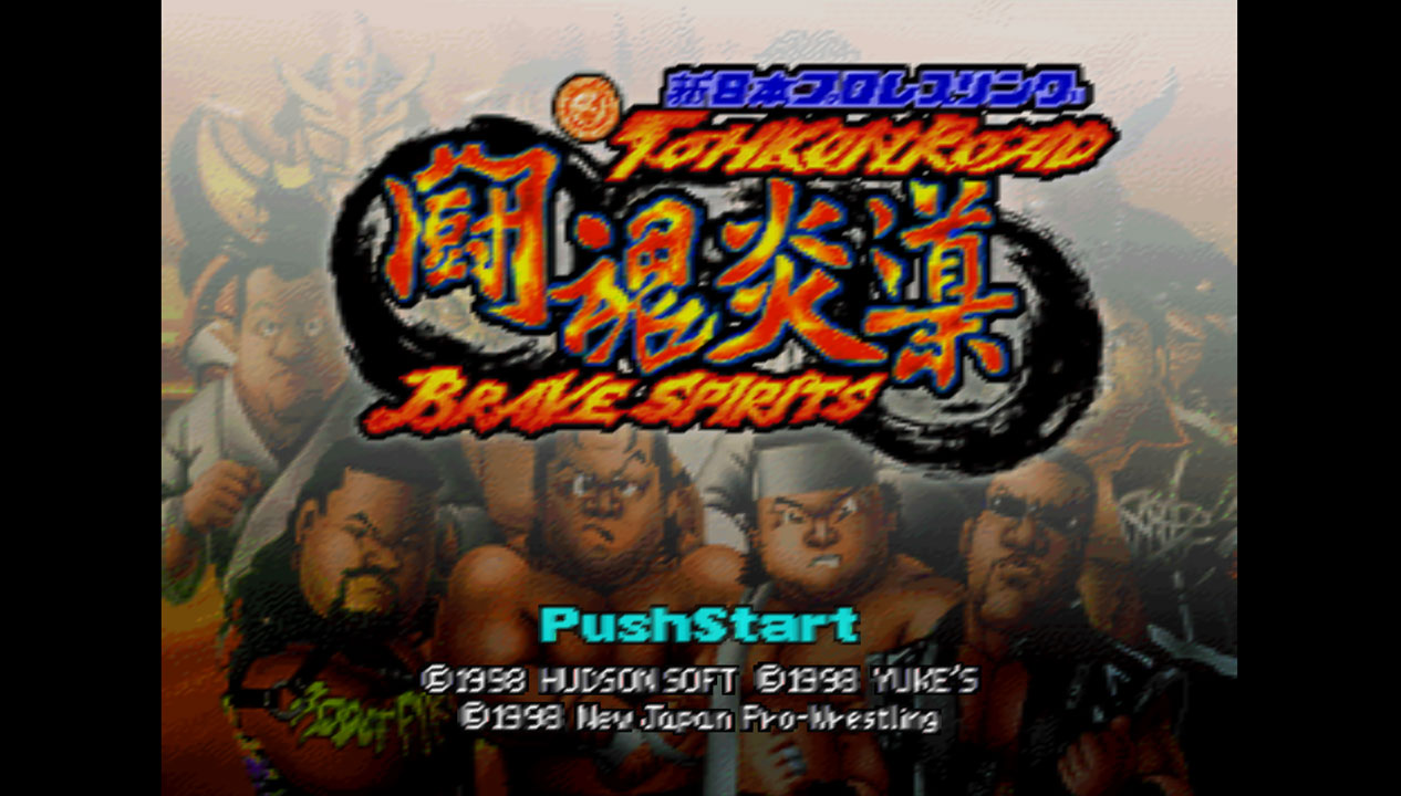 New Japan Pro-Wrestling: Tohkon Road: Brave Spirits