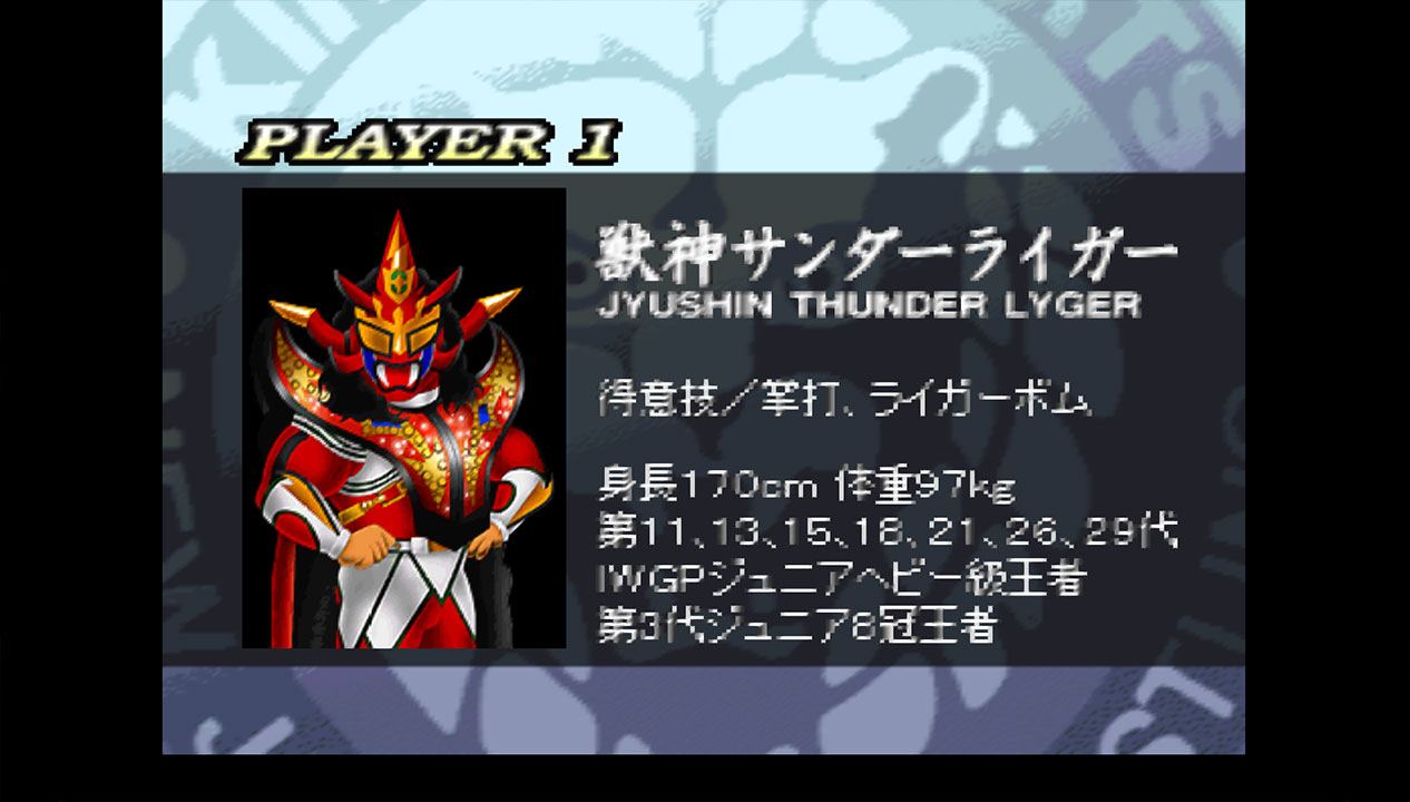 New Japan Pro-Wrestling: Tohkon Road: Brave Spirits