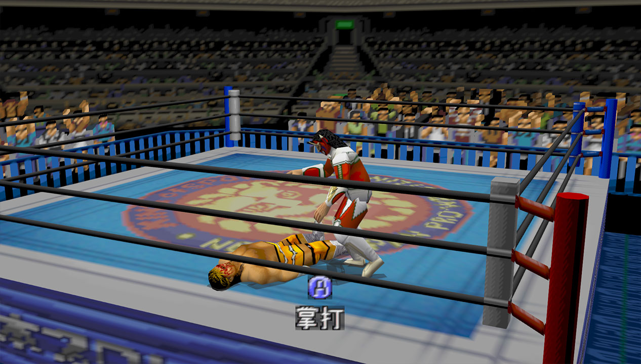 New Japan Pro-Wrestling: Tohkon Road: Brave Spirits